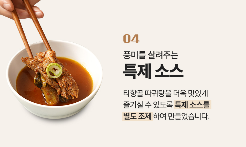 타향골_16_20